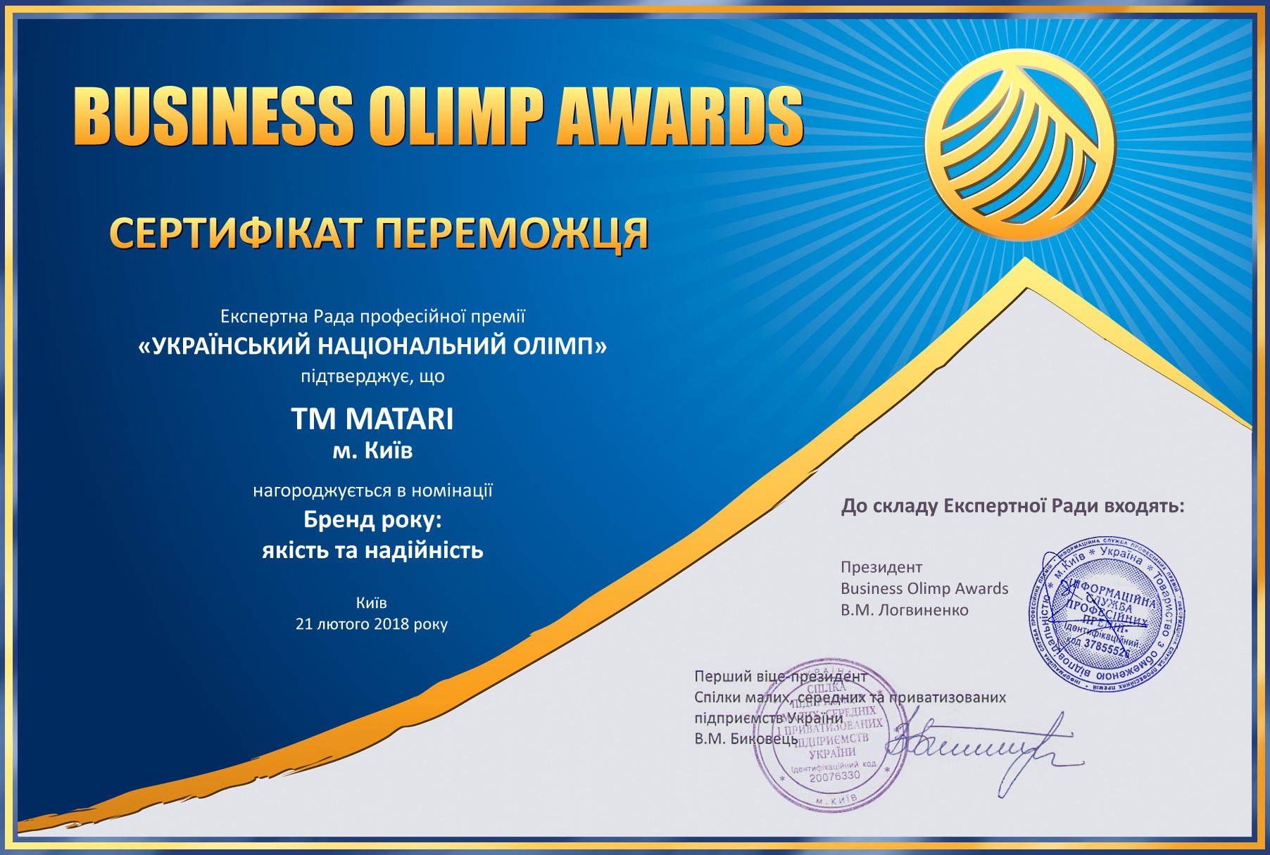 ТМ MATARI