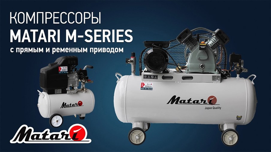 Как выбрать компрессор
